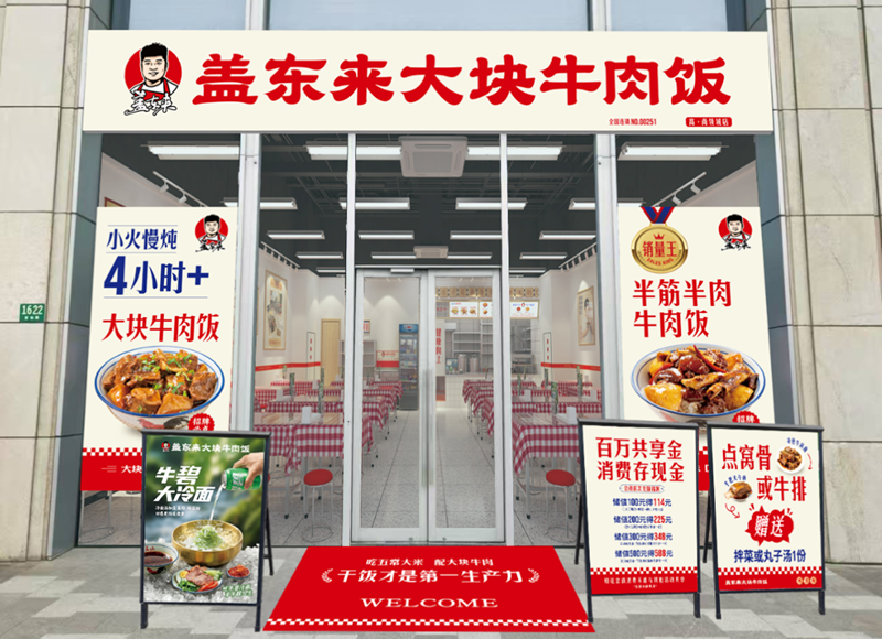 盖东来产品上新--VI环境升级啦！！